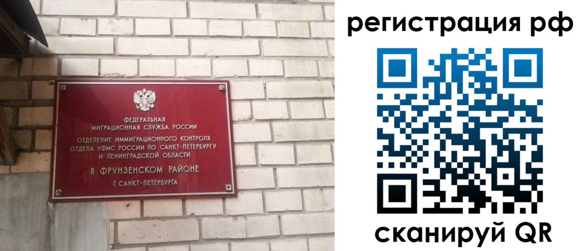 прописка ребенка в Карабаново